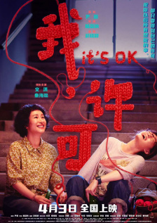 啊灬啊灬啊灬高潮了娇妻